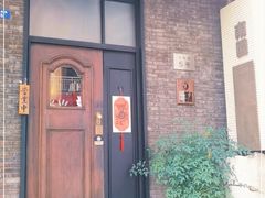 门面-南园民国茶楼餐厅·常州菜(北大街店)