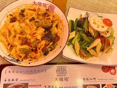 -大嘻咹biangbiang面(历史博物馆店)