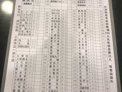 账单-酒友老火锅(渝中店)
