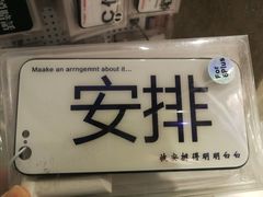 -CoCo都可(颐高区店)