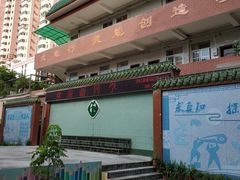 -广州市第七中学东山学校