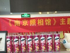 -星轶影院(南京茂业天地店)