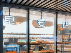 面包甜点陈列柜-早安巴黎(四季坊店)