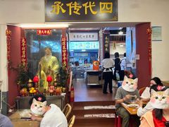 -芋包王闽南茶楼(八市店)