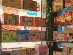 -鹏城八珍深圳特产手信(罗湖店)
