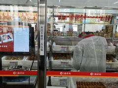 -北京稻香村(角门店)