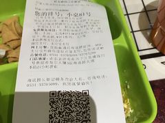 -海底捞火锅(泉城路店)