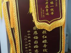 -梅园婚恋·婚姻介绍