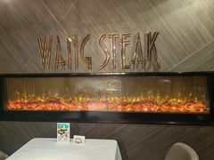 -王品牛排(上海仙霞店)