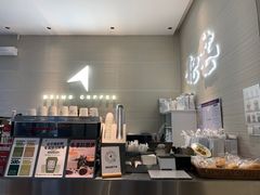 -北芒BEIMO COFFEE(五台山店)