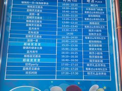 -蓝精灵乐园·世茂精灵之城主题乐园