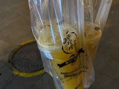 -一些柠檬一些茶(西村店)