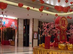 -廊坊固安福朋喜来登酒店