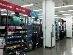 -迪卡侬(西华店)