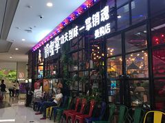 -销魂掌(卓锦曼购中心店)