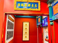 -老边饺子馆(中街店)