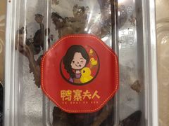 -鸭寨夫人(无锡首店)