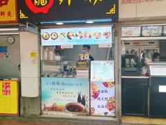 门面-老吴记水饺馆(前进五路店)