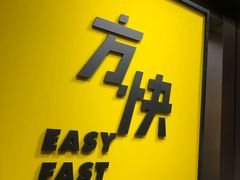 -方快照相馆(光新乐购店)