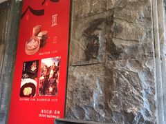 -新梅华·茶点餐厅(欧尚店)