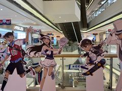 -上海静安大悦城