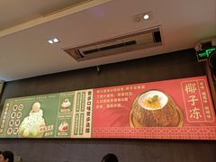 -糖糖屋•糖水•雪花冰店(时尚天河店)