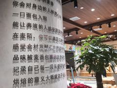 大堂-麦陌(正弘城店)
