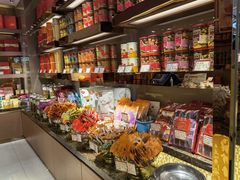零售区-美珍香(苏州中心商场店)