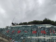 -重庆云阳龙缸景区