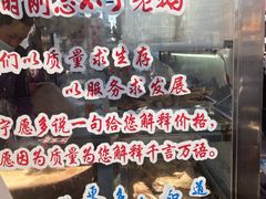 -正宗忘不了老鹅(梅岭店)
