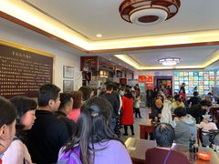 -草包包子铺1937(普利街店)