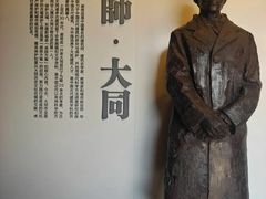-梁思成纪念馆
