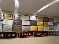 -张一品食府