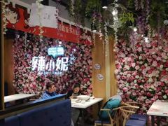 -辣小妮de川菜馆(红旗Mall店)