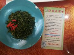 -国强手抓(西夏区店)