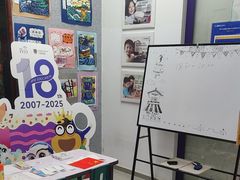 -瑞思教育·少儿英语(凯德校区)