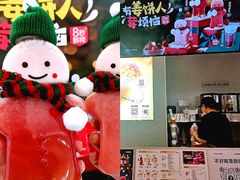 -7分甜(天津南开大悦城店)