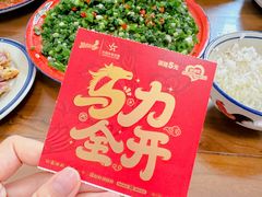 -小街47號江湖菜(四合院店)