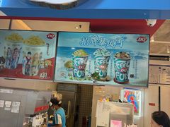 -DQ·蛋糕·冰淇淋(天通苑华联店)