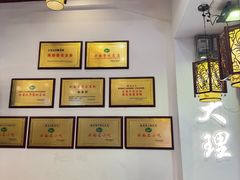 -桥香园过桥米线(复兴路店)