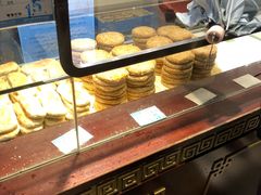 -叶受和(观前街店)