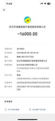 -禾丽康美医疗美容医院