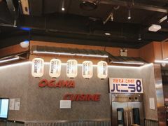 大堂-小川洋风料理(大悦城店)