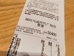-奈雪的茶(石厦时代广场店)