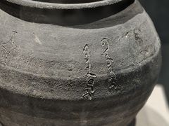 -巴音郭楞蒙古自治州博物馆