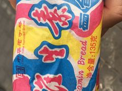 -百年义利(百万庄店)