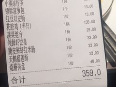 -领鲜天下·焗海鲜·花胶鸡(天目里店)
