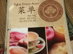 -Cafe de Thaan Aoan