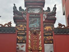 -火宫殿·小吃王国(坡子街店)