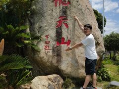 -飞天山旅游区